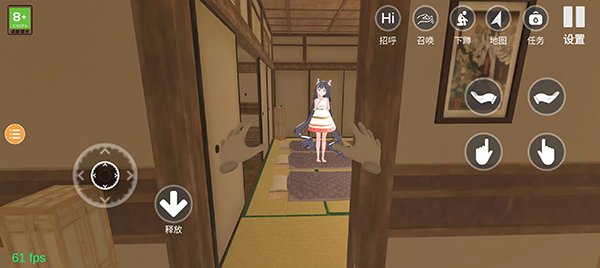 小忍计划温泉版正版1