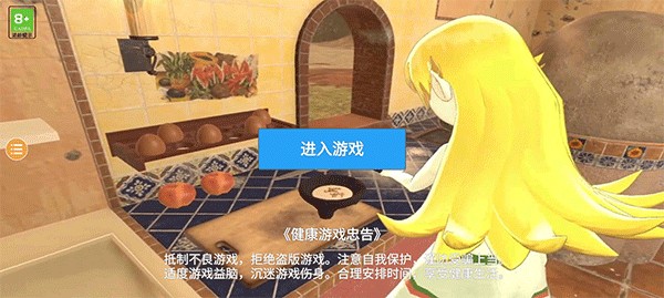 小忍计划温泉版正版