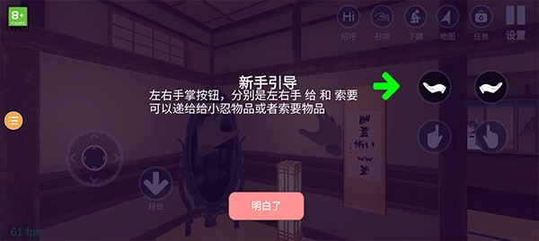 小忍计划温泉版正版
