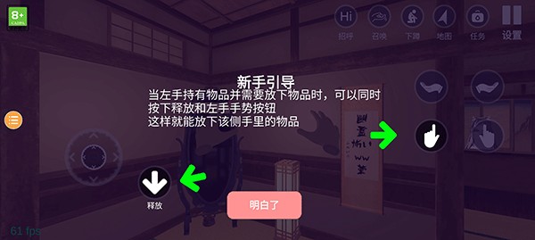 小忍计划温泉版正版