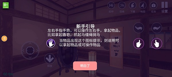 小忍计划温泉版正版