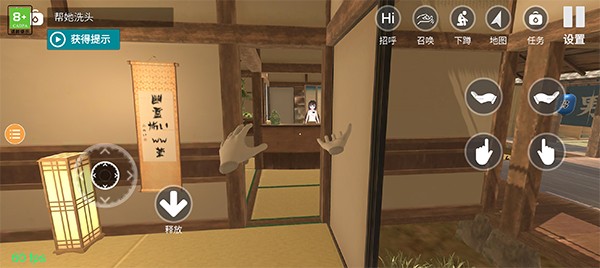 小忍计划温泉版正版