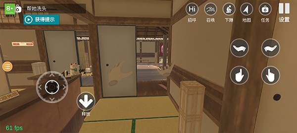 小忍计划温泉版正版