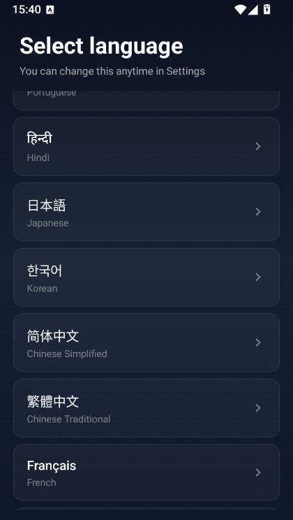 battery saver最新版