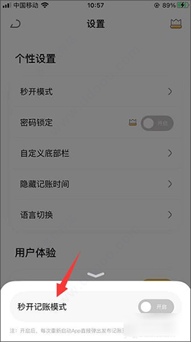 懒猫记账存钱罐
