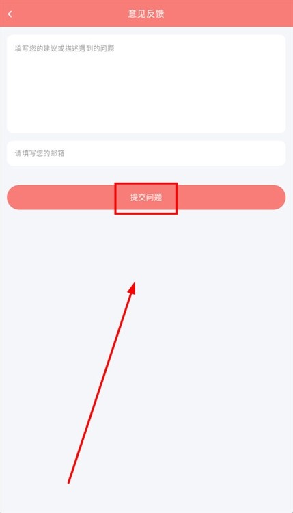 英汉互译官app