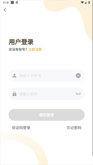 天呐fm广播剧