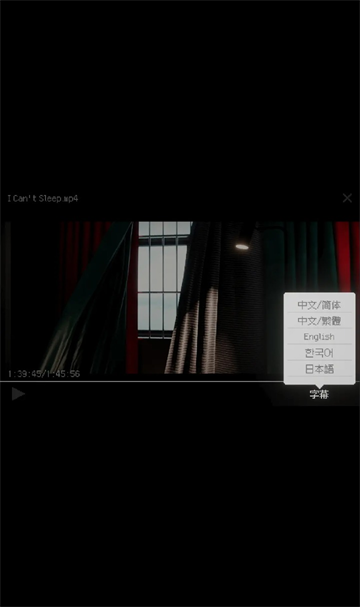 cantsleep游戏2