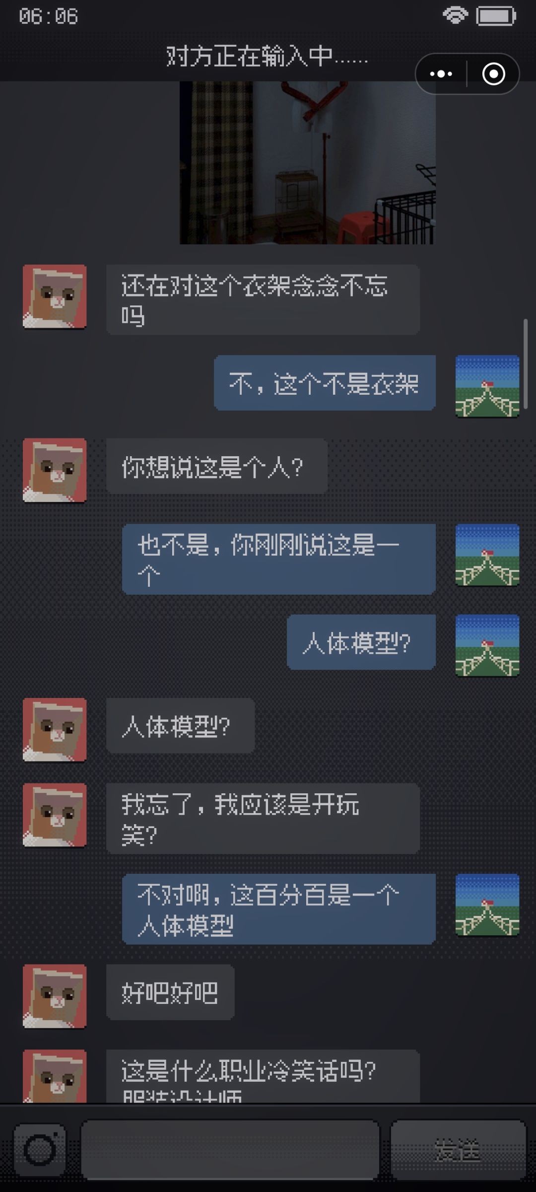 cantsleep游戏