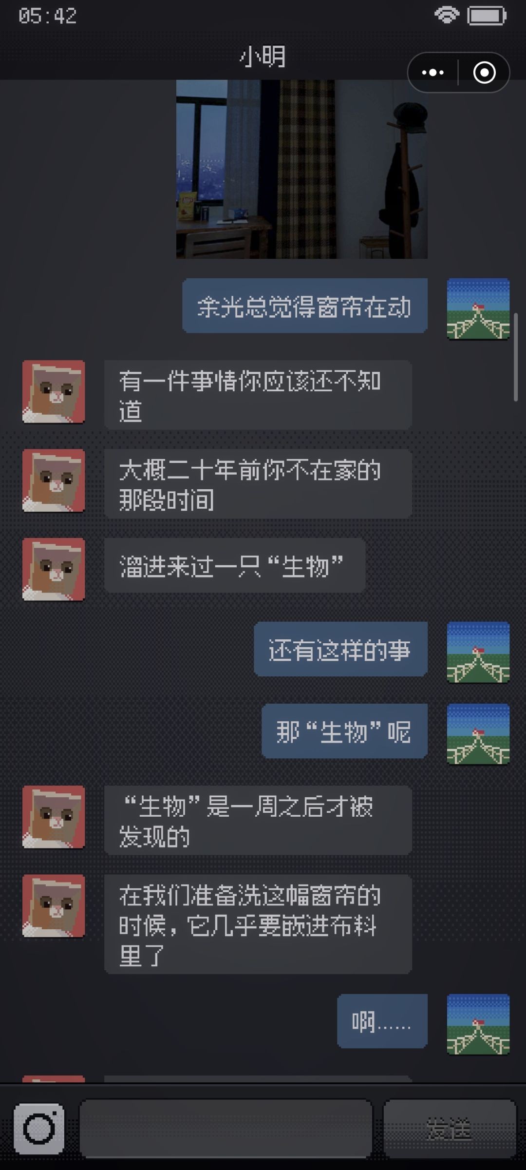 cantsleep游戏