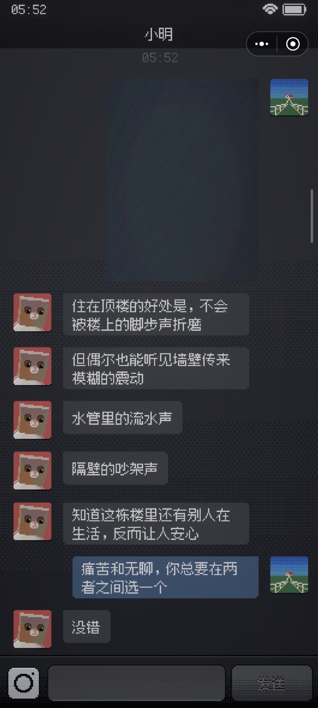 cantsleep游戏