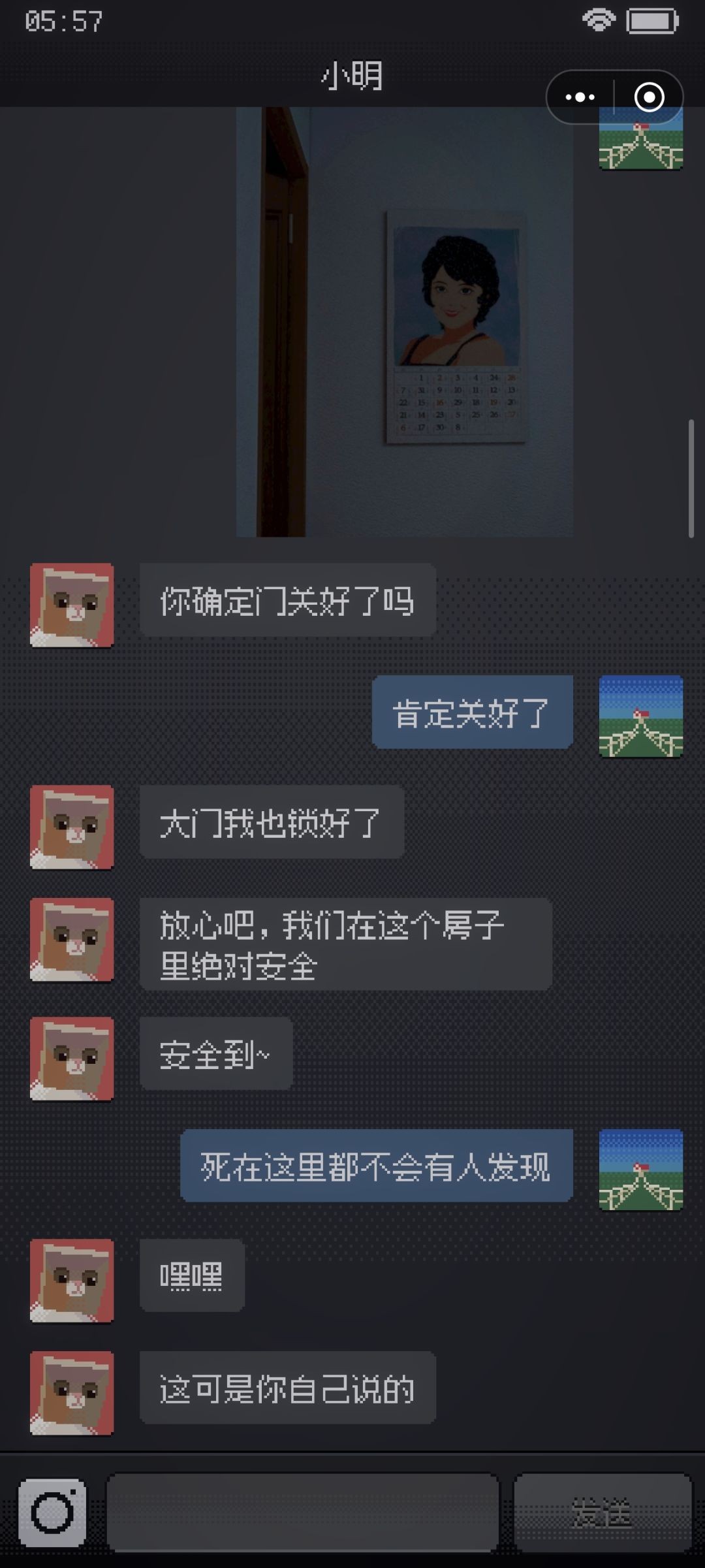 cantsleep游戏