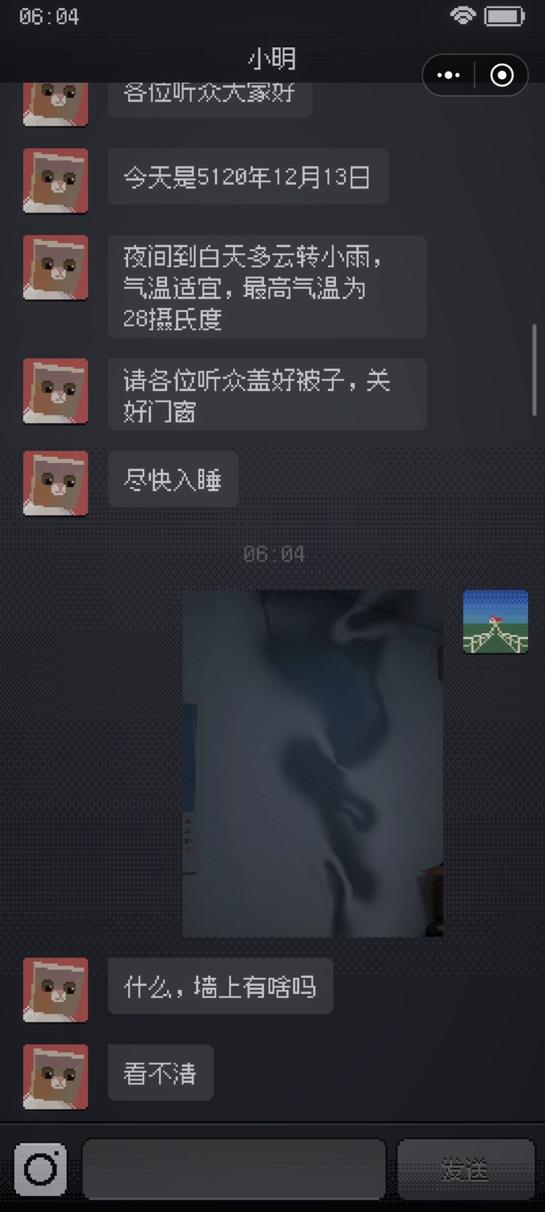 cantsleep游戏