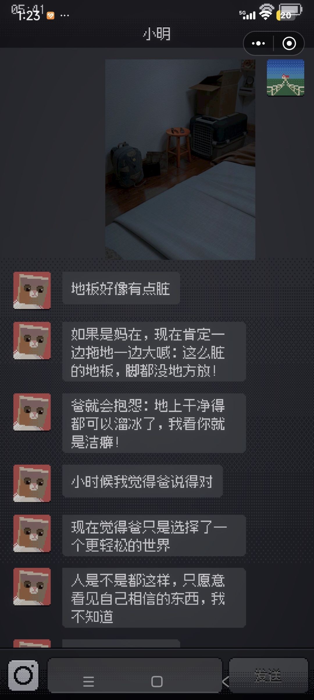 cantsleep游戏