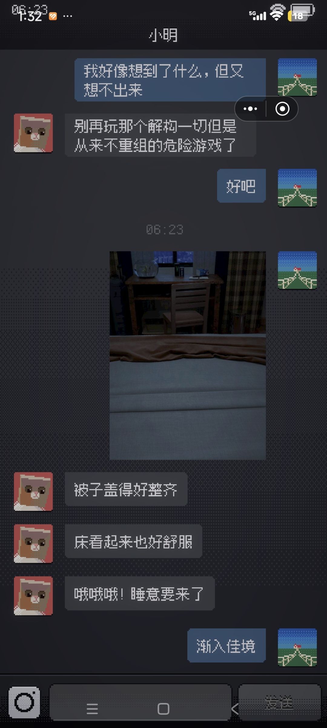 cantsleep游戏