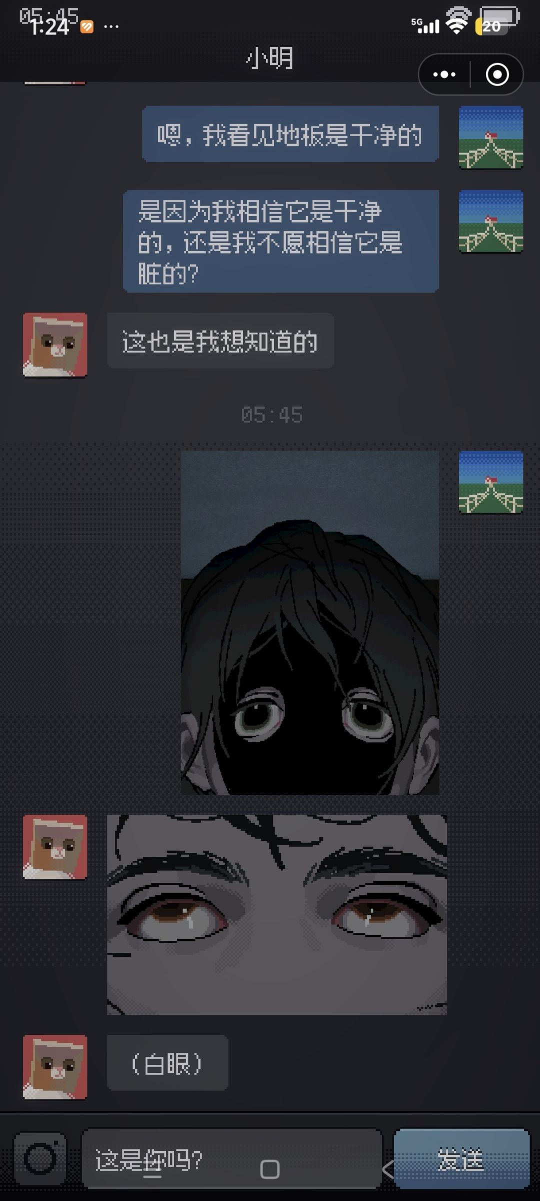cantsleep游戏