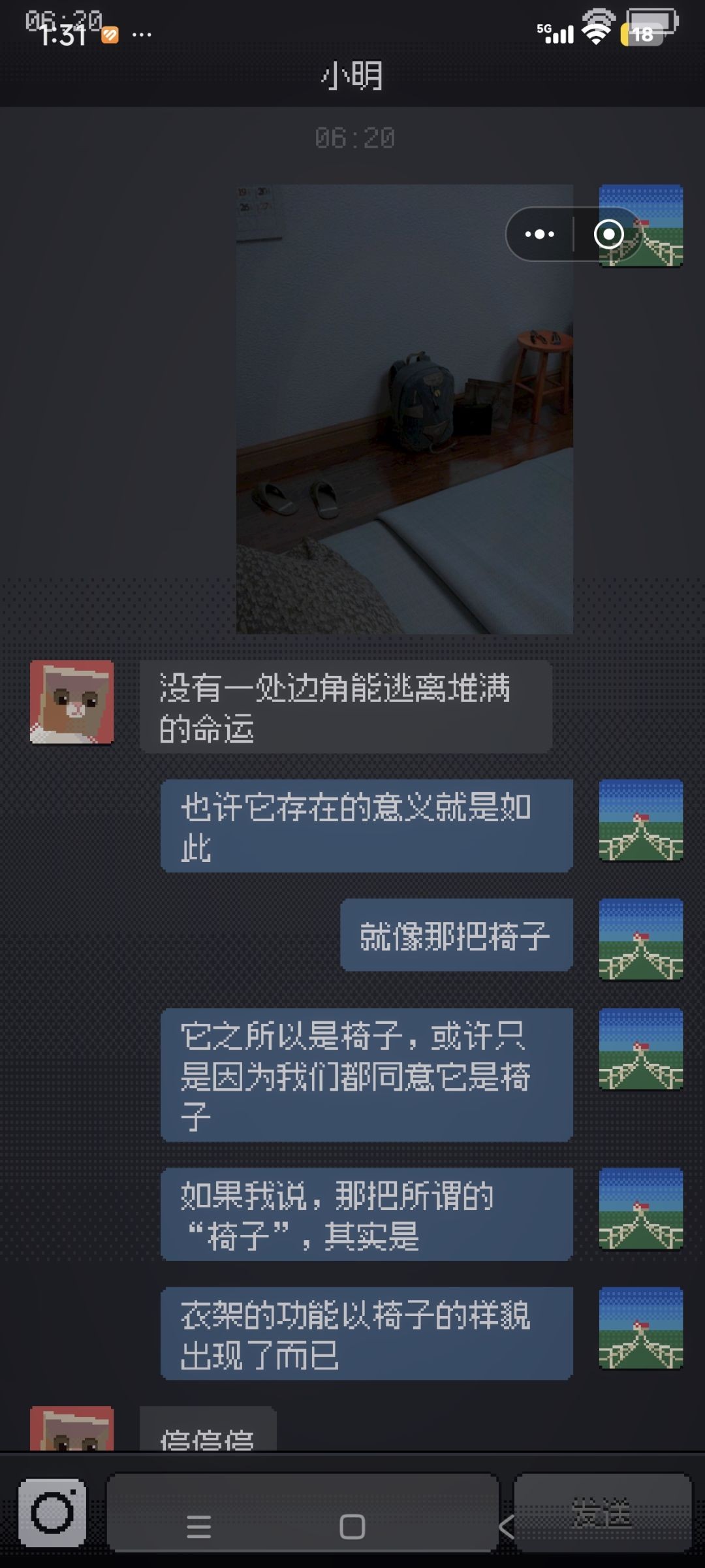 cantsleep游戏