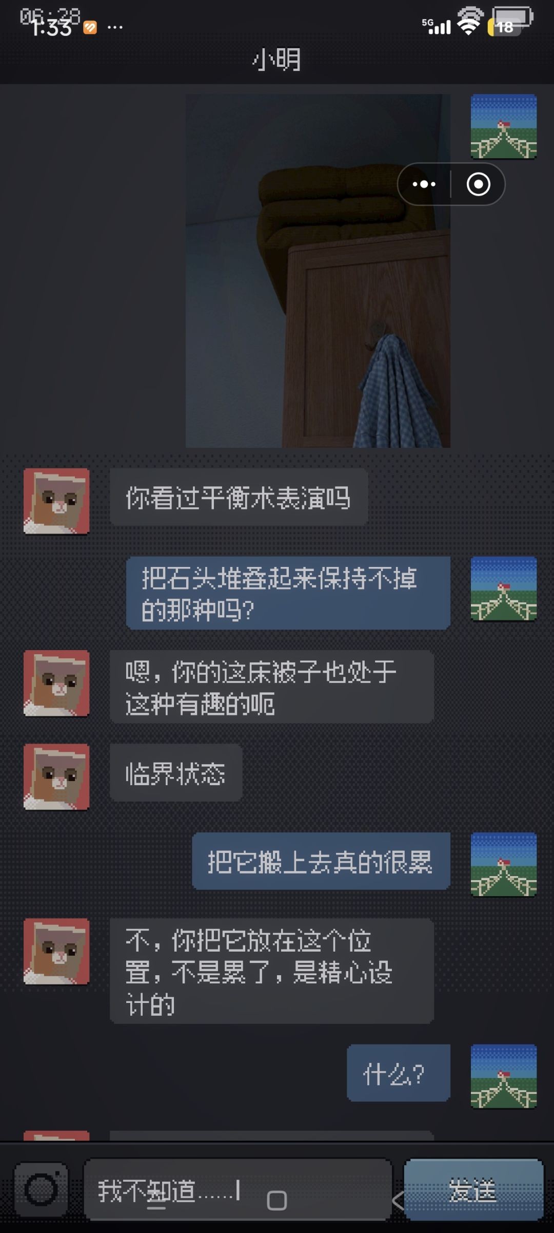cantsleep游戏
