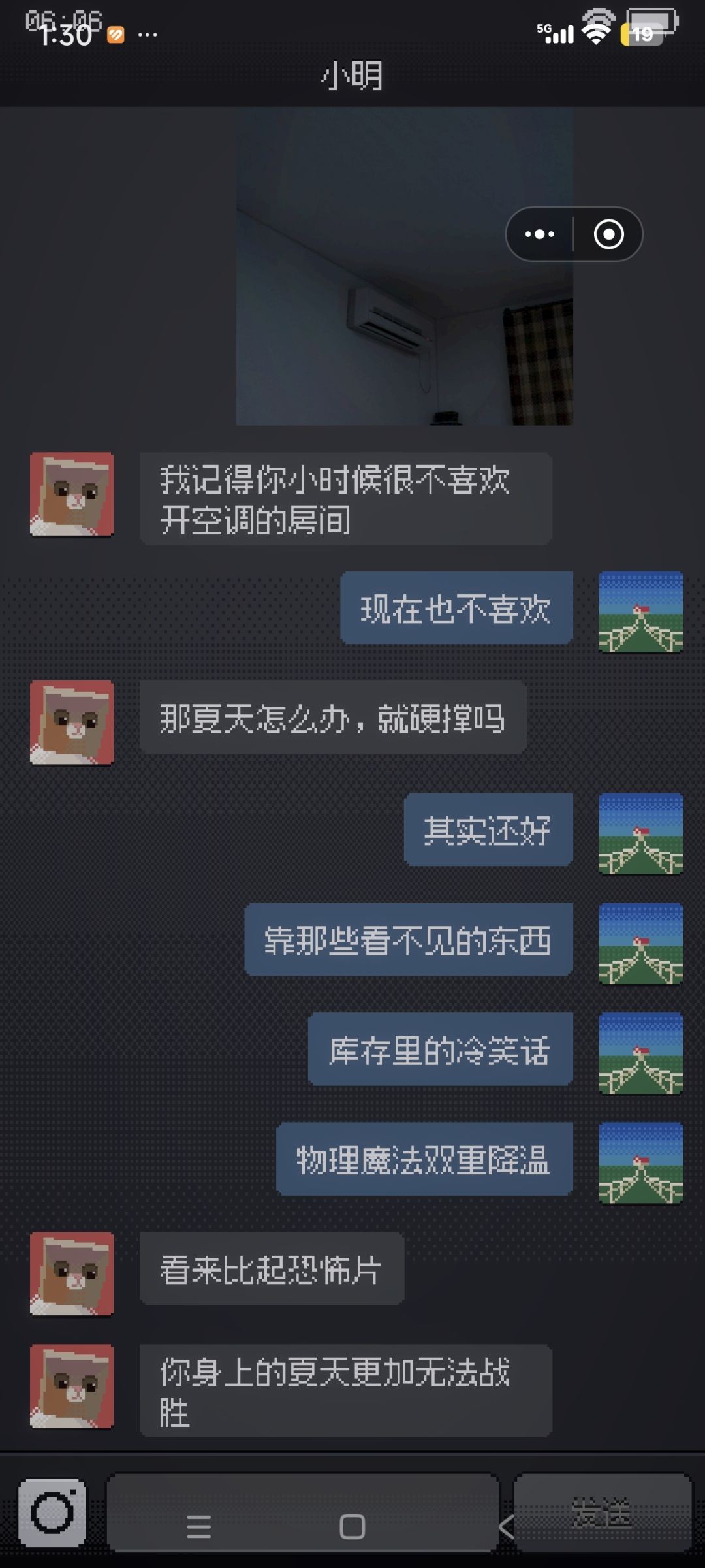 cantsleep游戏