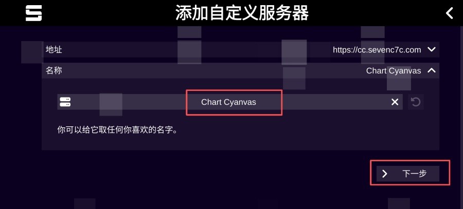 sonolus最新版