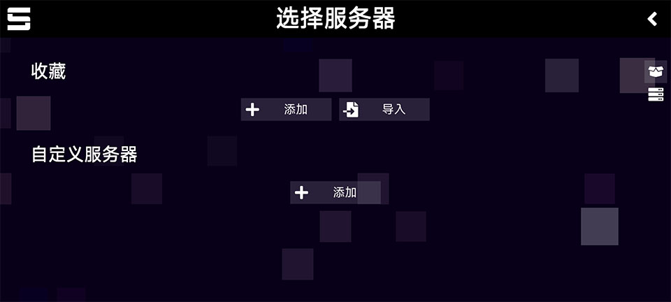 sonolus最新版