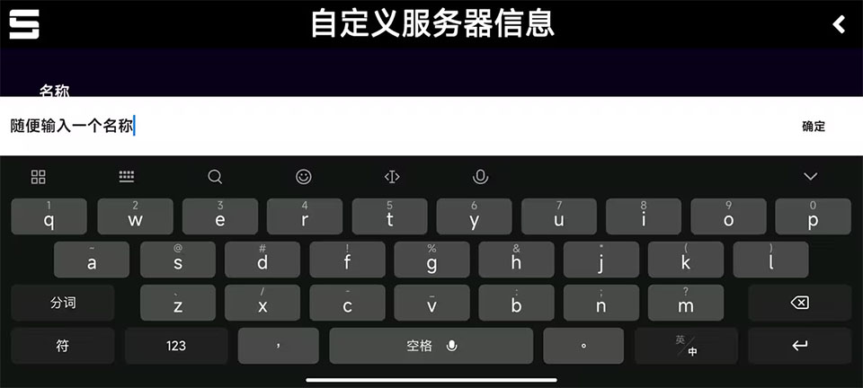 sonolus最新版