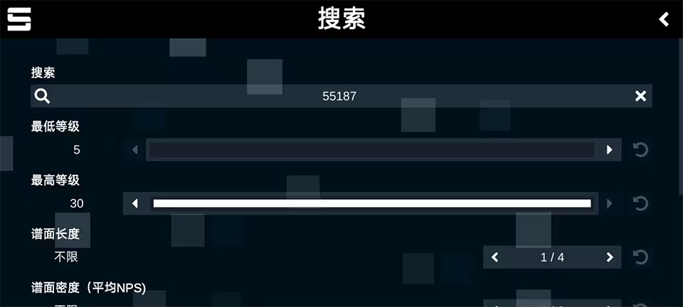 sonolus最新版