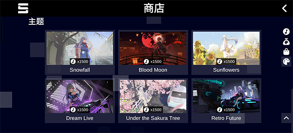 sonolus最新版