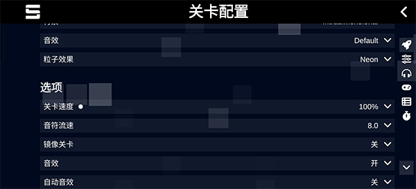 sonolus最新版