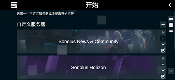 sonolus1.1.3