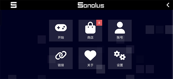 sonolus1.1.3