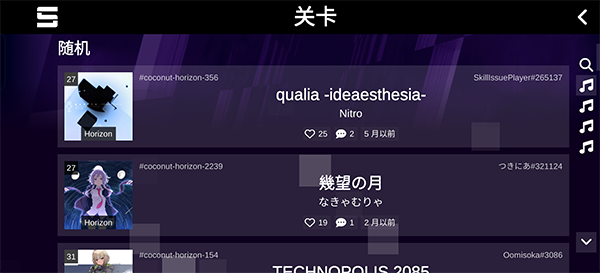 sonolus1.1.3