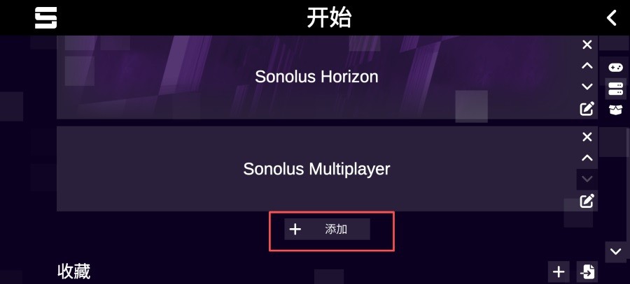 sonolus1.1.3