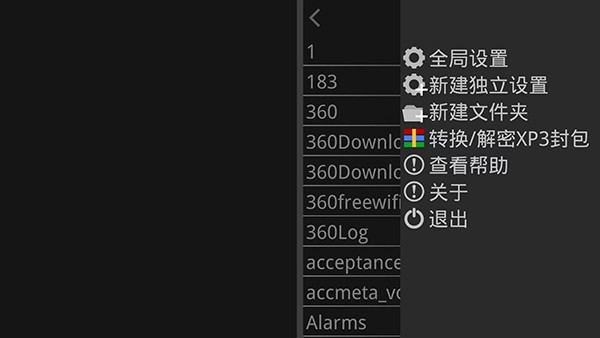 kirikiroid2模拟器0