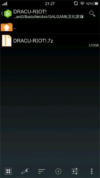 kirikiroid2模拟器