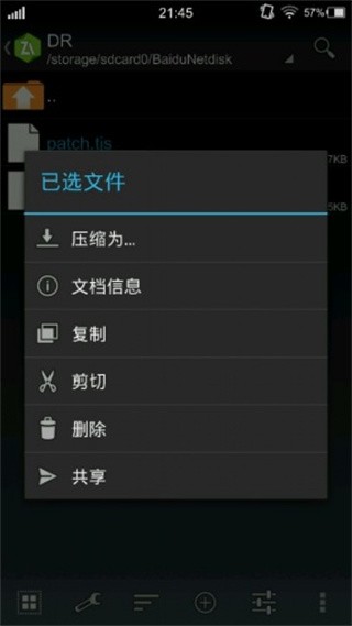 kirikiroid2模拟器