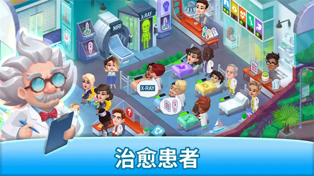 快乐诊所1