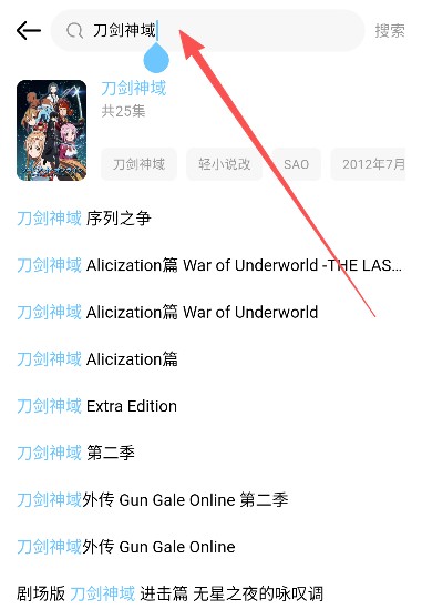 moefun动漫最新版