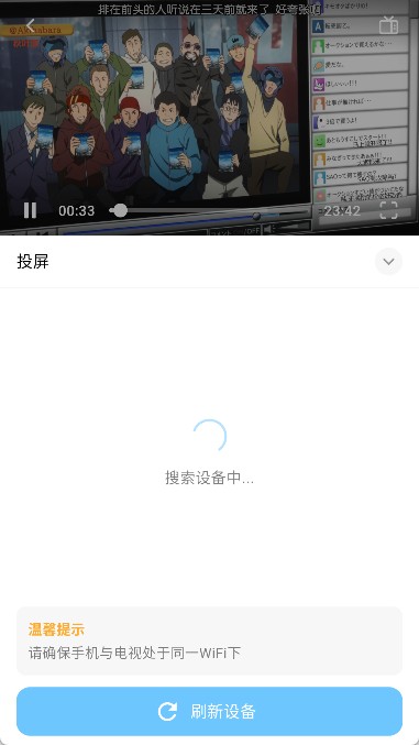 moefun动漫最新版