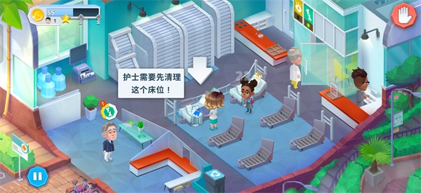 快乐诊所