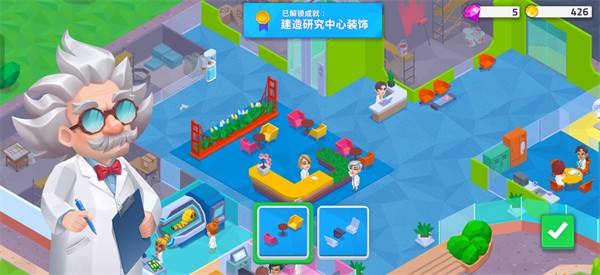 快乐诊所
