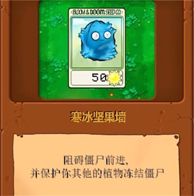 植物大战僵尸无双版最新版