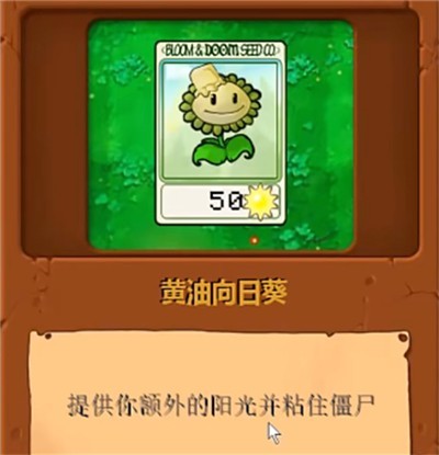 植物大战僵尸无双版最新版