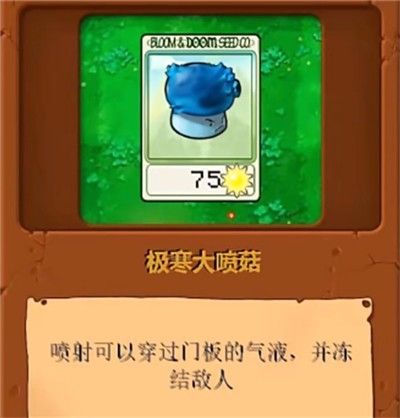 植物大战僵尸无双版最新版