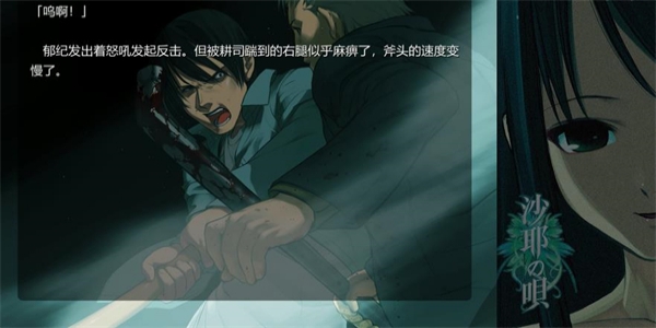 沙耶之歌汉化版0