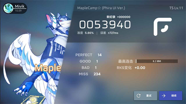phira音游官网版2