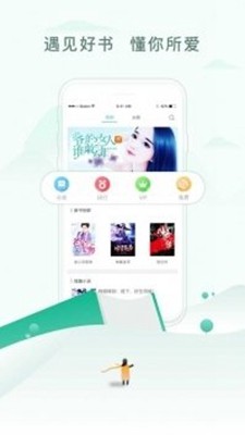 乐可小说app最新版0