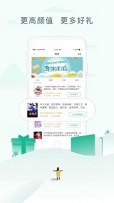 乐可小说app最新版2