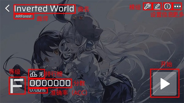 phira音游官网版