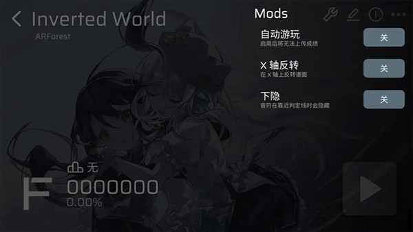 phira音游官网版